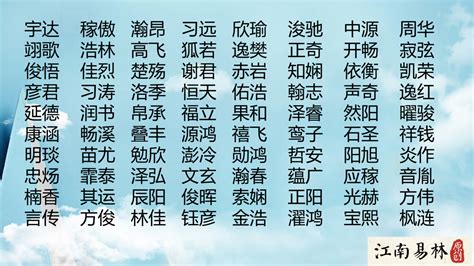 2021年取名_诗经2021牛年宝宝取名大全,第2张 2021年取名_诗经2021牛年宝宝取名大全,第2张